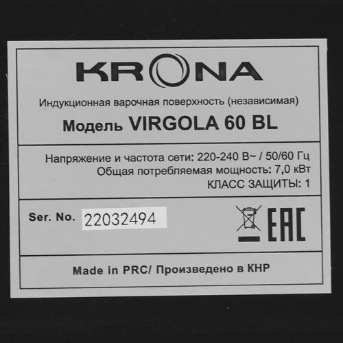 Купить Индукционная варочная поверхность KRONA VIRGOLA 60 BL  9941775. Характеристики, отзывы и цены в Донецке