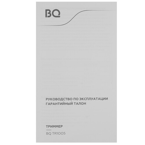 Купить Триммер BQ TR1005 черный/серебристый  9279566. Характеристики, отзывы и цены в Донецке