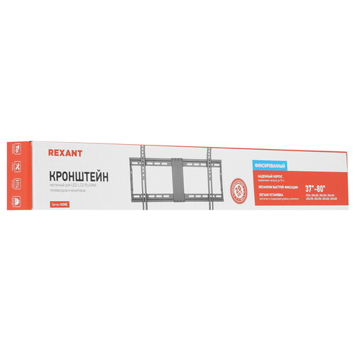 Купить Кронштейн для ТВ Rexant 38-0343 черный  9313501. Характеристики, отзывы и цены в Донецке