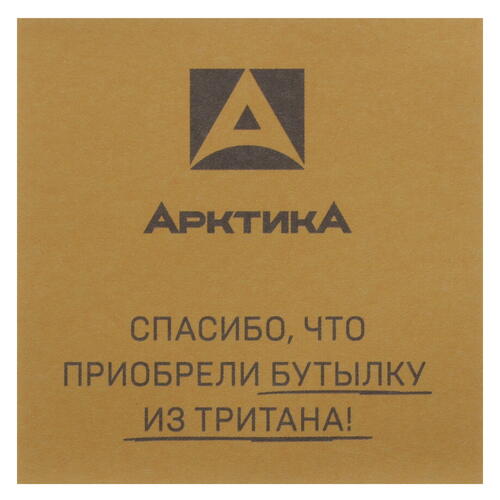 Купить Бутылка для воды Арктика 720-500 розовый  5434574. Характеристики, отзывы и цены в Донецке