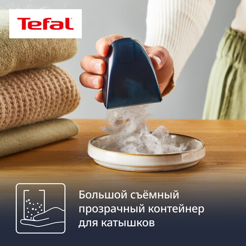Купить Машинка для удаления катышков Tefal JB7002E0  5494385. Характеристики, отзывы и цены в Донецке