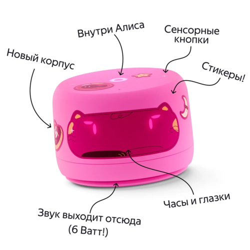 Купить Умная колонка Яндекс Станция Лайт 2 розовый  5479926. Характеристики, отзывы и цены в Донецке
