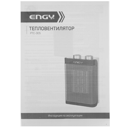 Купить Тепловентилятор Engy PTC-305  8198222. Характеристики, отзывы и цены в Донецке