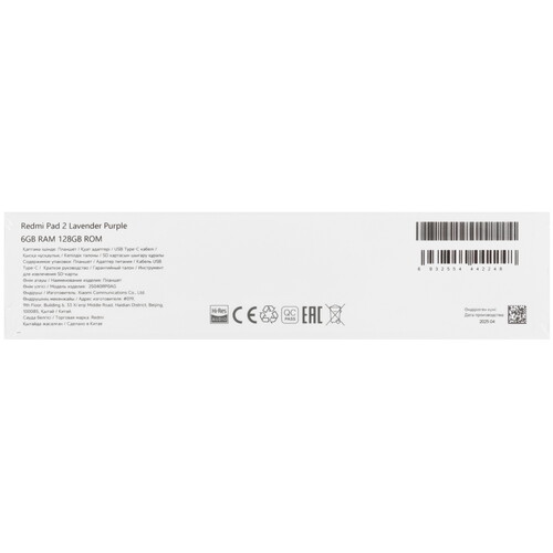 Купить 11" Планшет Xiaomi REDMI Pad 2 Wi-Fi 128 ГБ фиолетовый  5629804. Характеристики, отзывы и цены в Донецке