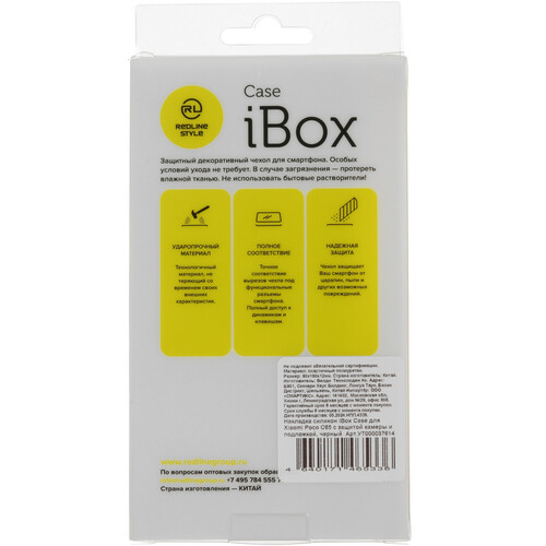 Купить Накладка  Red Line iBox Case для POCO C65 черный  5471285. Характеристики, отзывы и цены в Донецке