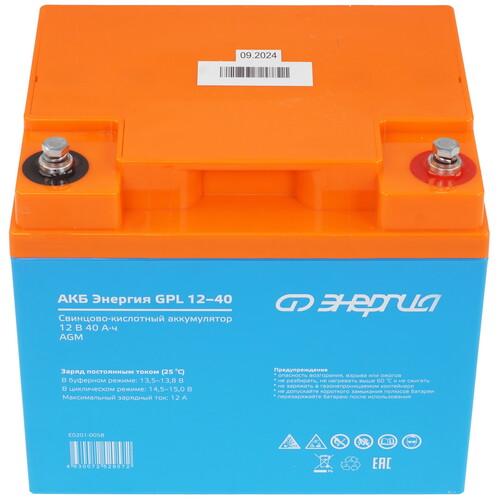 Купить Аккумуляторная батарея для ИБП Энергия GPL 12-40  9133945. Характеристики, отзывы и цены в Донецке
