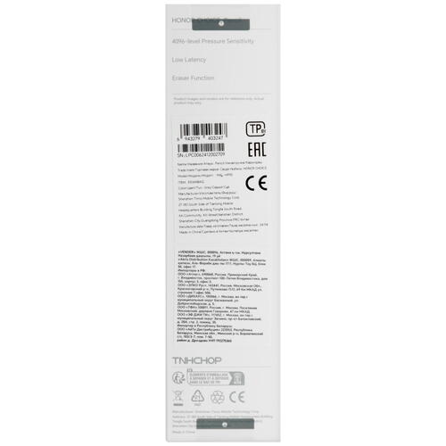 Купить Стилус HONOR CHOICE Pencil для HONOR Pad 9/ X9a серый  5454168. Характеристики, отзывы и цены в Донецке