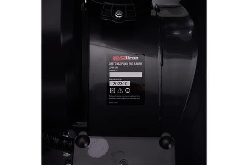 Купить Снегоуборщик бензиновый EVOline SBG 610 HE  9061413. Характеристики, отзывы и цены в Донецке
