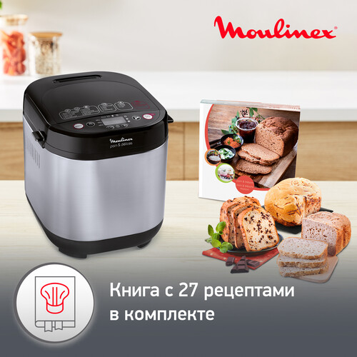 Купить Хлебопечь Moulinex Pain&amp  5472639. Характеристики, отзывы и цены в Донецке