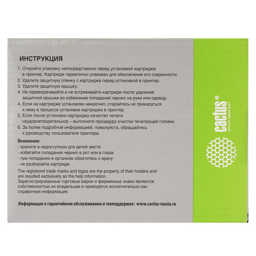 Купить Картридж Cactus CS-EPT04B440 желтый  9065609. Характеристики, отзывы и цены в Донецке
