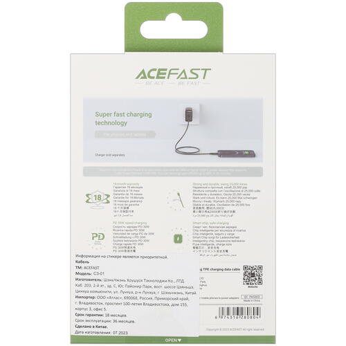 Купить Кабель круглый ACEFAST Lightning 8-pin MFI - USB Type-C черный 1.2 м  5415332. Характеристики, отзывы и цены в Донецке