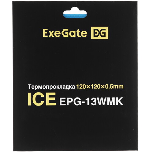 Купить Термопрокладка ExeGate Ice EPG-13WMK [EX296141RUS]  9243896. Характеристики, отзывы и цены в Донецке