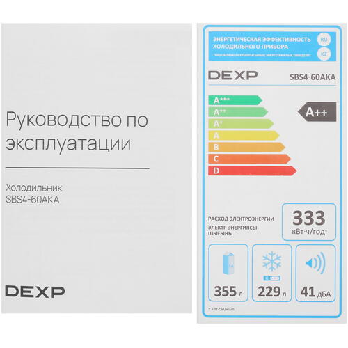 Купить Холодильник Side by Side   DEXP SBS4-60AKA серебристый  5428841. Характеристики, отзывы и цены в Донецке