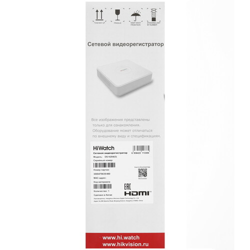 Купить Регистратор для видеонаблюдения HiWatch DS-N204(D)  5625774. Характеристики, отзывы и цены в Донецке