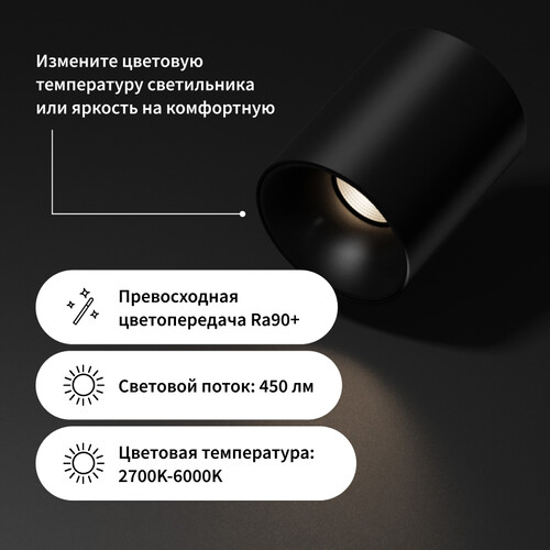 Купить Светильник настенно-потолочный Aqara T1 черный  5459083. Характеристики, отзывы и цены в Донецке