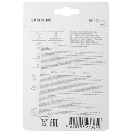 Купить Карта памяти Samsung EVO Plus SDXC 256 ГБ  5068853. Характеристики, отзывы и цены в Донецке
