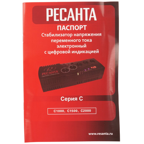 Купить Стабилизатор напряжения Ресанта С1500  7901331. Характеристики, отзывы и цены в Донецке