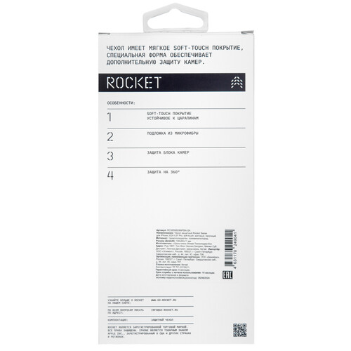 Купить Накладка  Rocket Sense для Apple iPhone 16 Pro Max бежевый  5474330. Характеристики, отзывы и цены в Донецке