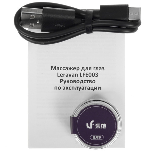 Купить Массажер Leravan Eye mAssager синий  5426076. Характеристики, отзывы и цены в Донецке