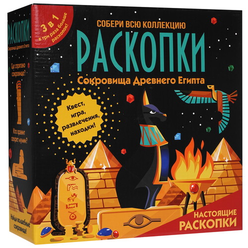 Купить Игра настольная "Раскопки Древний Египет"  9142505. Характеристики, отзывы и цены в Донецке