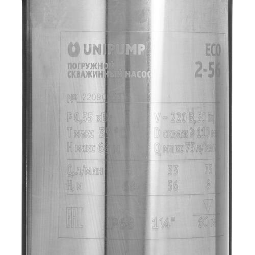 Купить Скважинный насос Unipump ECO 2-56  9977346. Характеристики, отзывы и цены в Донецке