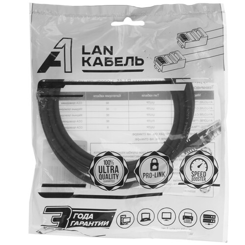 Купить Патч-корд A1 A1-LCU5E-C-LSZH-2M-BK  9277482. Характеристики, отзывы и цены в Донецке