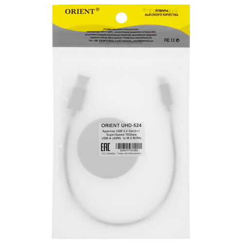 Купить Док-станция для накопителей ORIENT UHD-524  5421195. Характеристики, отзывы и цены в Донецке