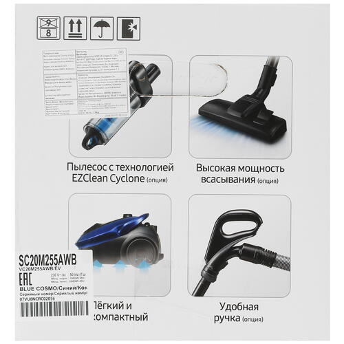 Купить Пылесос Samsung VC2500M синий  1180066. Характеристики, отзывы и цены в Донецке
