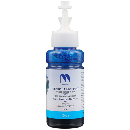 Купить Чернила водорастворимые NV Print T6732 (C13T67324A) голубой  9133595. Характеристики, отзывы и цены в Донецке