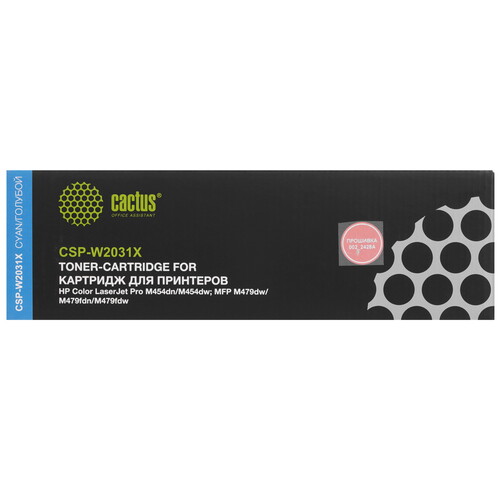 Купить Картридж лазерный Cactus CSP-W2031X (HP 415X) голубой, с чипом  5631222. Характеристики, отзывы и цены в Донецке