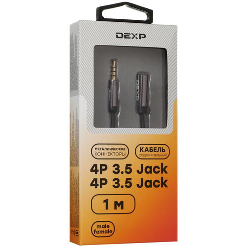 Купить Кабель   DEXP 3.5 mm jack - 3.5 mm jack черный  1087657. Характеристики, отзывы и цены в Донецке