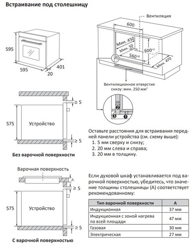 Купить Электрический духовой шкаф Aceline Airfry-01 черный  9133298. Характеристики, отзывы и цены в Донецке