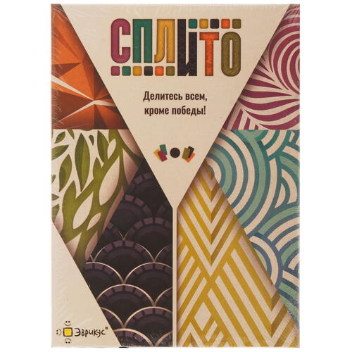 Купить Игра настольная "Сплито"  9060729. Характеристики, отзывы и цены в Донецке