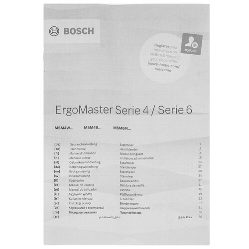 Купить Блендер погружной Bosch MSM6M610 черный  9136605. Характеристики, отзывы и цены в Донецке