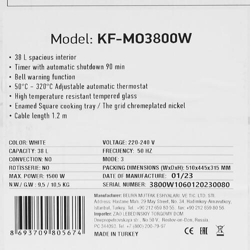 Купить Мини-печь Kraft KF-MO 3800 W белый  5083459. Характеристики, отзывы и цены в Донецке