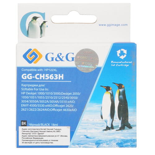 Купить Картридж G&G GG-CH563H черный  9914379. Характеристики, отзывы и цены в Донецке