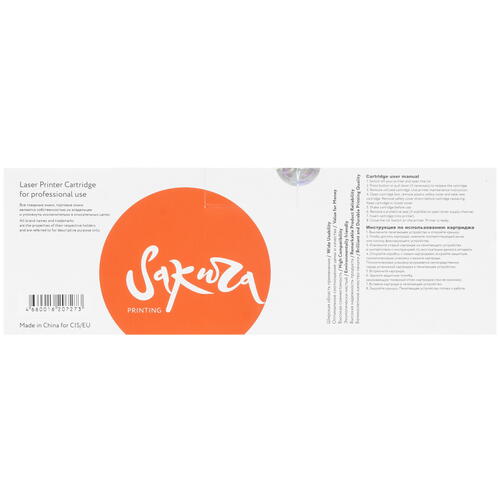 Купить Картридж лазерный SAKURA CRG045M пурпурный, с чипом  5363985. Характеристики, отзывы и цены в Донецке