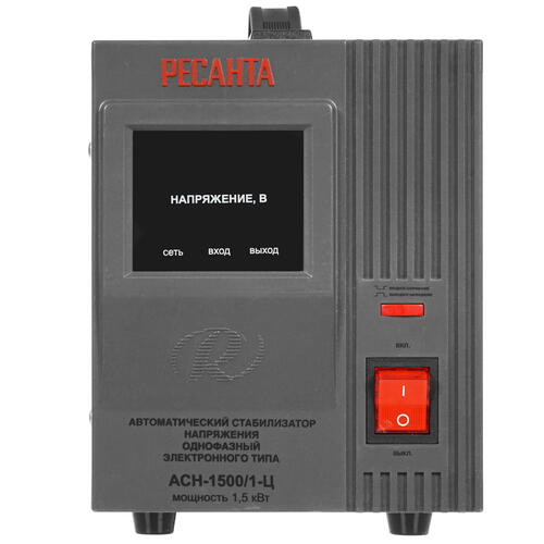 Купить Стабилизатор напряжения Ресанта АСН-1500/1-Ц  1026027. Характеристики, отзывы и цены в Донецке