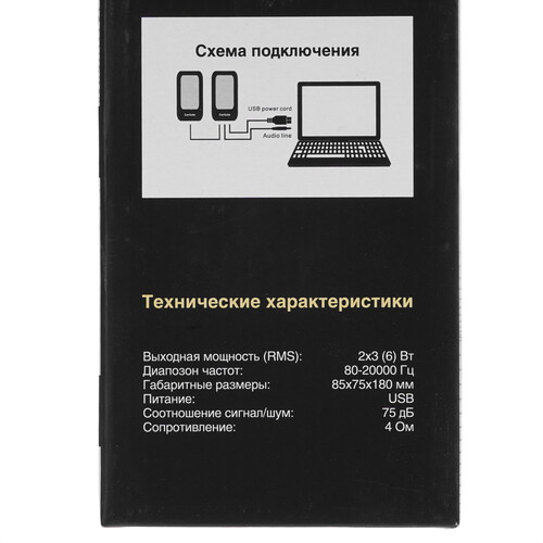 Купить Колонки ExeGate Tango 230 черный  5364315. Характеристики, отзывы и цены в Донецке