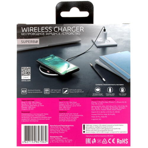 Купить Беспроводное зарядное устройство Olmio SUPERBs черный  4737350. Характеристики, отзывы и цены в Донецке