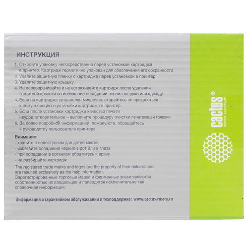 Купить Картридж Cactus CS-EPT907240 голубой  9926297. Характеристики, отзывы и цены в Донецке