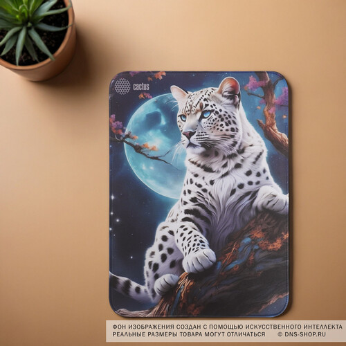 Купить Коврик Cactus Snow Leopard  разноцветный  9150257. Характеристики, отзывы и цены в Донецке