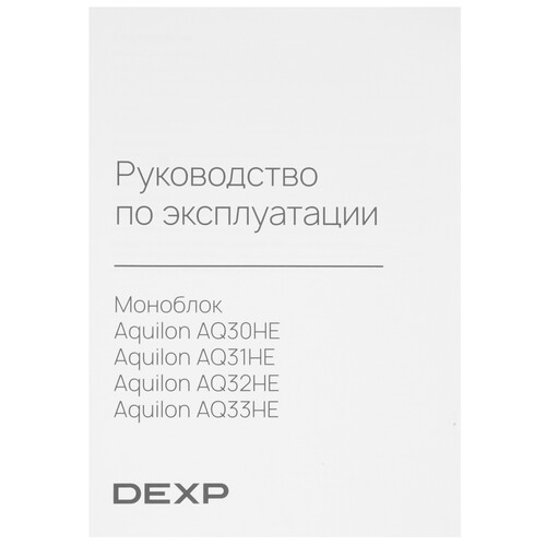Купить 23.8" Моноблок DEXP Aquilon AQ30HE  9191320. Характеристики, отзывы и цены в Донецке