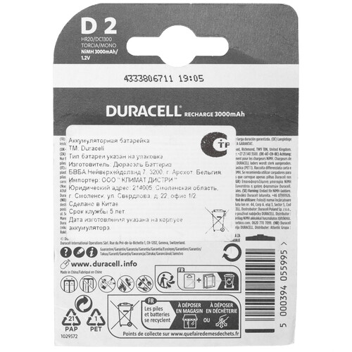 Купить Аккумулятор Duracell Recharge 3000 мА*ч  0502343. Характеристики, отзывы и цены в Донецке