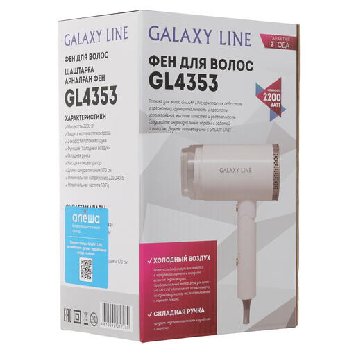 Купить Фен Galaxy GL4353 белый/золотистый  9045541. Характеристики, отзывы и цены в Донецке