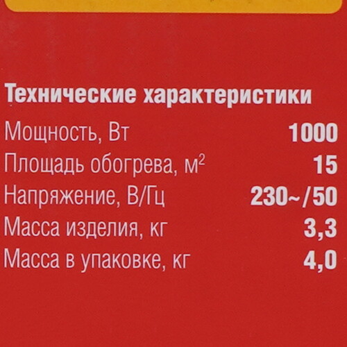 Купить Конвектор Зубр КЭМ-1000  9163083. Характеристики, отзывы и цены в Донецке