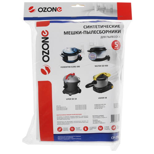 Купить Мешки Ozone CP-278/5  1286691. Характеристики, отзывы и цены в Донецке