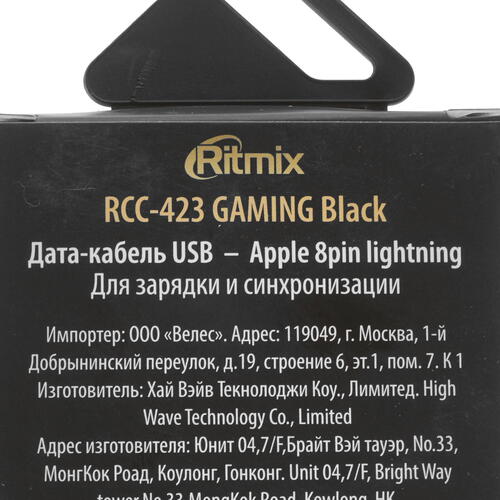 Купить Кабель круглый Ritmix Lightning 8-pin - USB 2.0 Type-A черный 1 м  4801521. Характеристики, отзывы и цены в Донецке