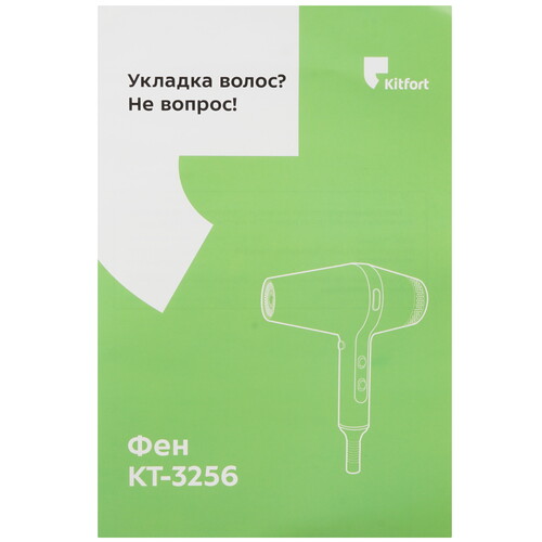 Купить Фен Kitfort КТ-3256 черный/серебристый  9196500. Характеристики, отзывы и цены в Донецке
