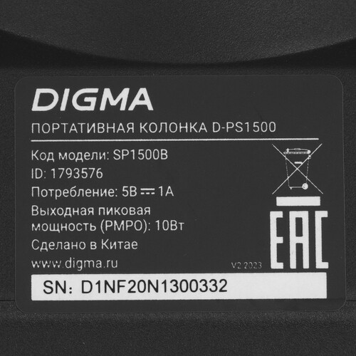 Купить Портативная колонка Digma D-PS1500, черный  5423649. Характеристики, отзывы и цены в Донецке